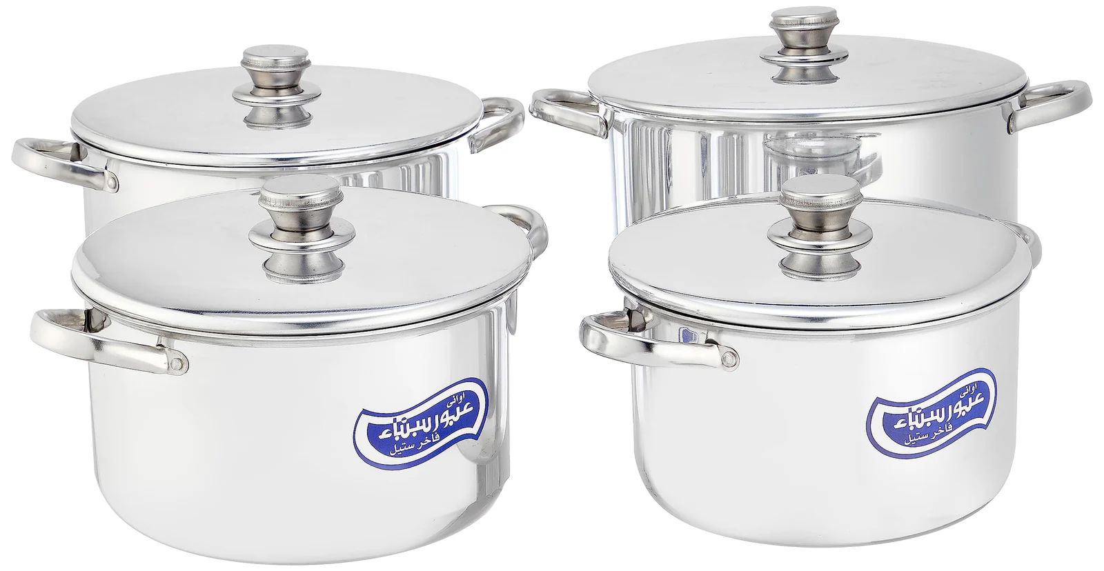 Obour Sina Stainless Steel Cookware Set
