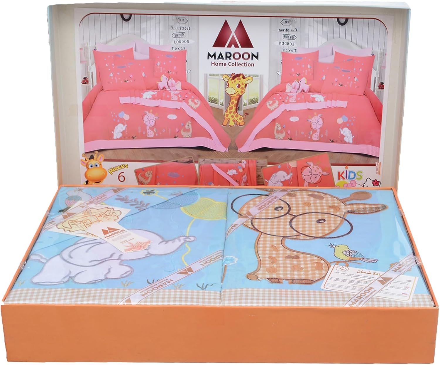 Al Maroon Children's Bed Sheet Set