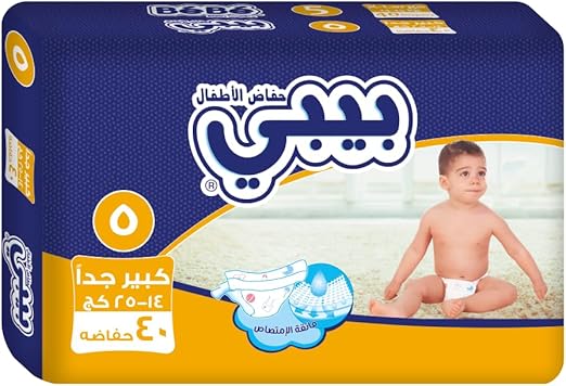 Baby Diapers 40 Pieces – Soft and Comfortable Daily Protection for Babies