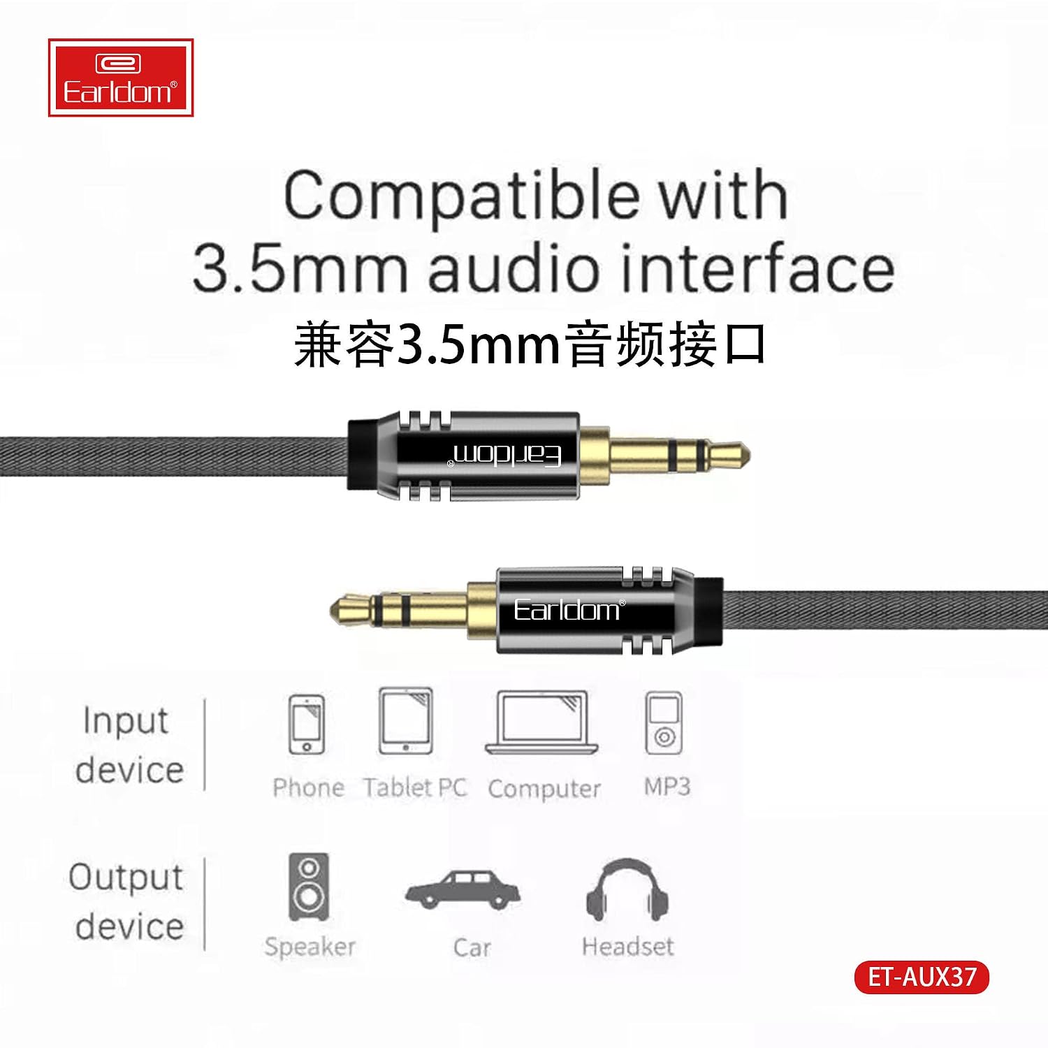 Earldom Stereo AUX Cable