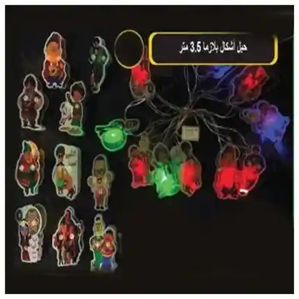 Ramadan-Themed Plasma String Lights – Decorative LED Hanging Lights for Home, Parties & Ramadan Decorations