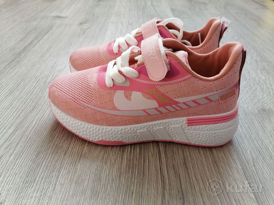 Desert Kids Sneakers