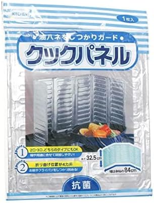 Stove Anti-Grease Protector Cover