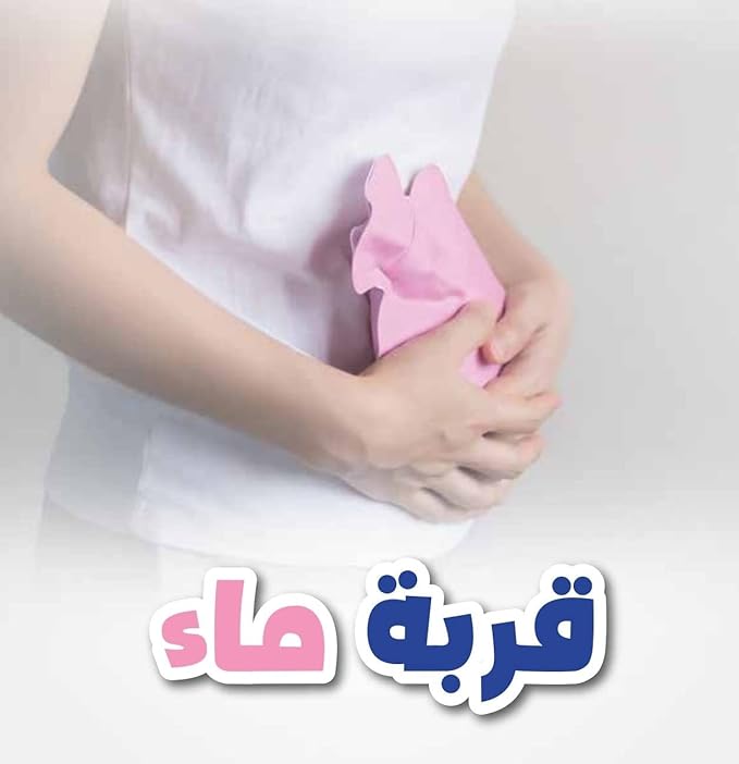 Nice Baby Water Bag Without Cover
